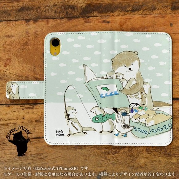 Case garden 手帳型スマホケース カワウソ